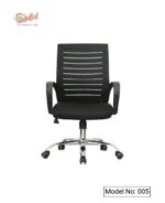 Swivel Chair Regal Furniture SMM Furniture Ltd