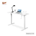 Modern Height Adjustable Standing Computer Desk Fixed Length (AT-04)