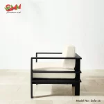Best Modern Seater Outdoor Steel Sofa