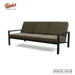 Simple Design Sofa Set